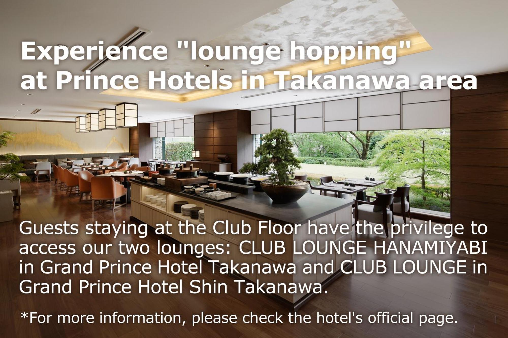 Grand Prince Hotel Takanawa Tokio Buitenkant foto Club Lounge